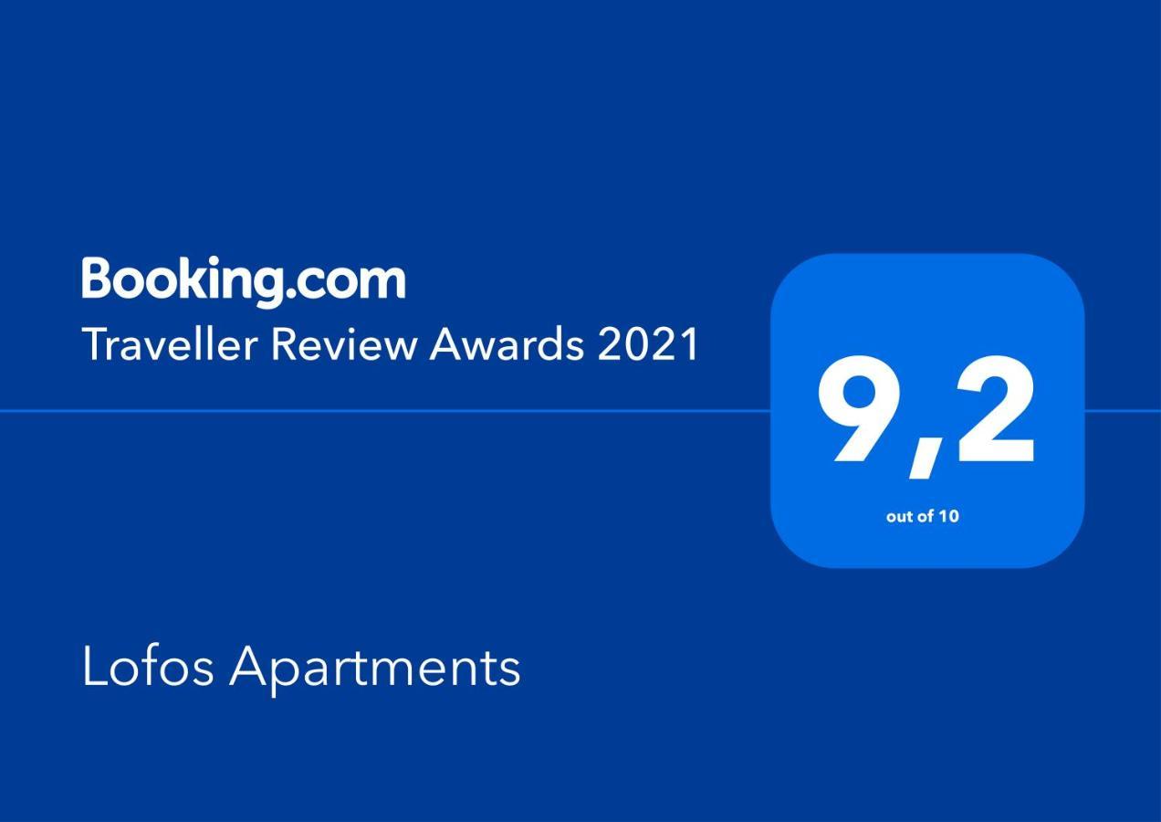 Appartement Lofos